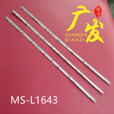 适用PPTVW42S灯条42X6灯条