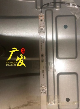 适用49寸49M7A灯条ZN-49JA04B-8 90216 V3.0背光灯4灯凹液晶电视