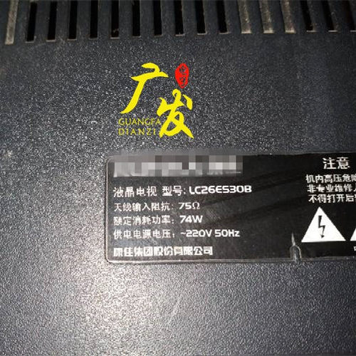 LCD改装LED灯条+恒流板
