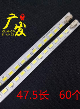 三洋42寸灯条铝基板高亮度