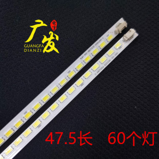 适用三洋42CE530ALED 530BLED灯条HKC-420-3T 604900000-L/R背光