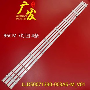 M_V01 003AS HD500V1U51 50GX600C灯条JL.D50071330 适用松下TH