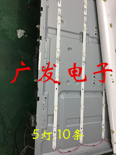 电视机海信LED55K300YU灯条