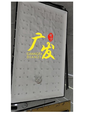 适用OST-Q6500灯条JLW65_7X12_MCPCB_V0 JLW 65 OD20 DSMLED背光