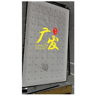 适用OST Q6500灯条JLW65_7X12_MCPCB_V0 JLW DSMLED背光 OD20