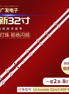 适用飞利浦32PFL4901/F7灯条SAMSUNG 2014FUNAI32 3228 08 REV1.0