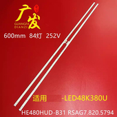 适用海信液晶电视灯条LED48K380U背光灯HE480HUD B31 RSAG7.820.5