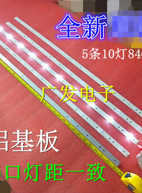 BDM4350灯条GJ-2K16-430-D510-V4 LED灯条GJ-2K16-430-D510-V4