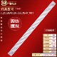 PRO灯条JL.D550A1330 003DS M_V01 适用海信55N7G HD550Y3U71 T0L
