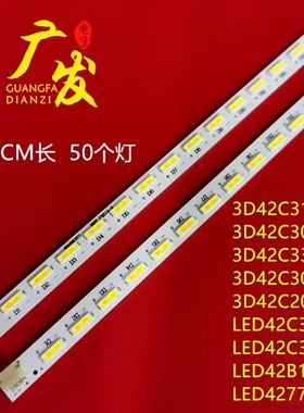 适用长虹LED42B3060灯条H4221A-V01-B-BAR CH42L36A-V01-L/R 灯电