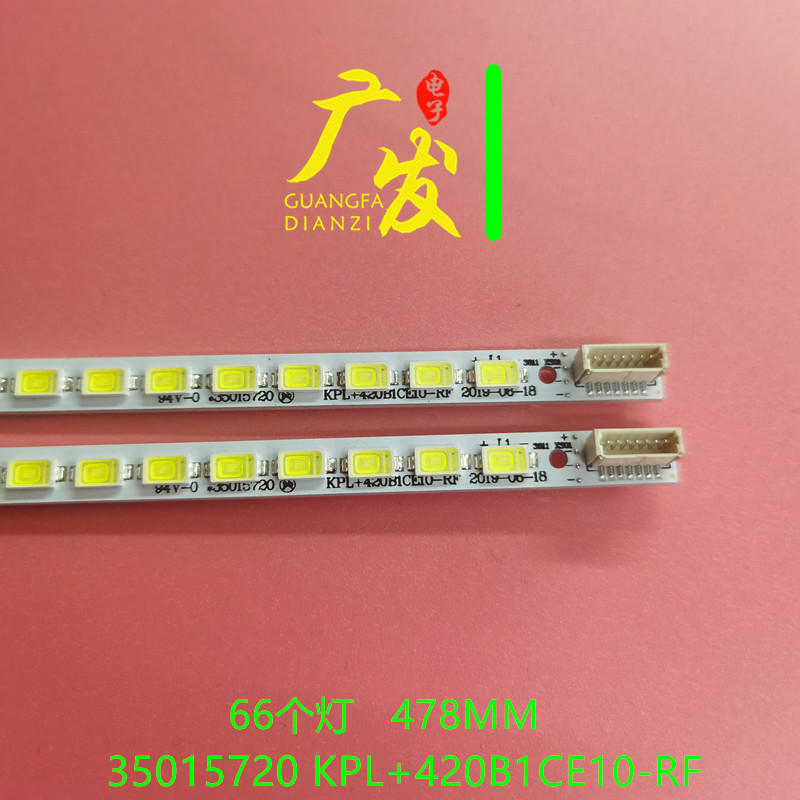 康佳LED42IS95N LED42IS97N灯条KPL+420B1CE10-RF 35015720灯条-封面