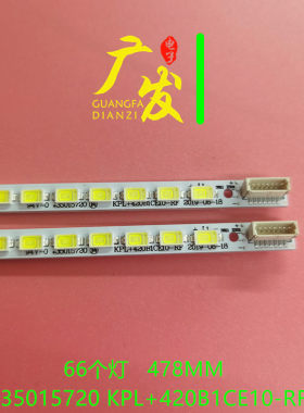 康佳LED42IS95NLED42IS97N灯条