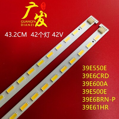 适用三洋39CE923LED灯条SEL390V7-S04A-X1-R/L液晶屏V390HJ1-P02