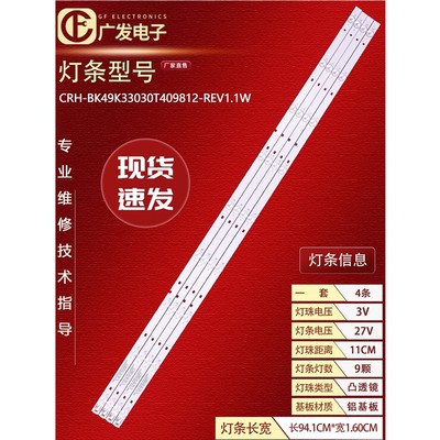 LED灯条正白光高亮度