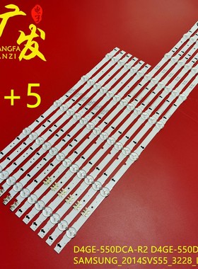 适用三星LH55DBDPLGC/XF灯条LH55DME 2014SVS55 3228 L07/R05
