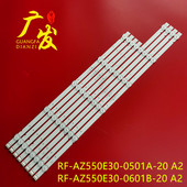 适用创维55E382W灯条2D03581 56液晶灯 00630300 2D03582 YAL13