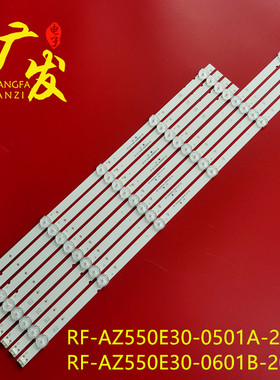 适用创维55E382W灯条2D03581 2D03582 YAL13-00630300-56液晶灯