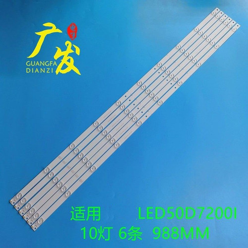 LB-C500F14-E4-A-G1-SE1/2灯条