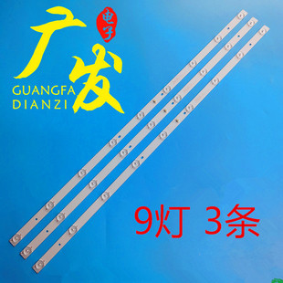 适用康佳LED40G30CE灯条液晶屏72000023YTAK电视灯管液晶灯珠背光