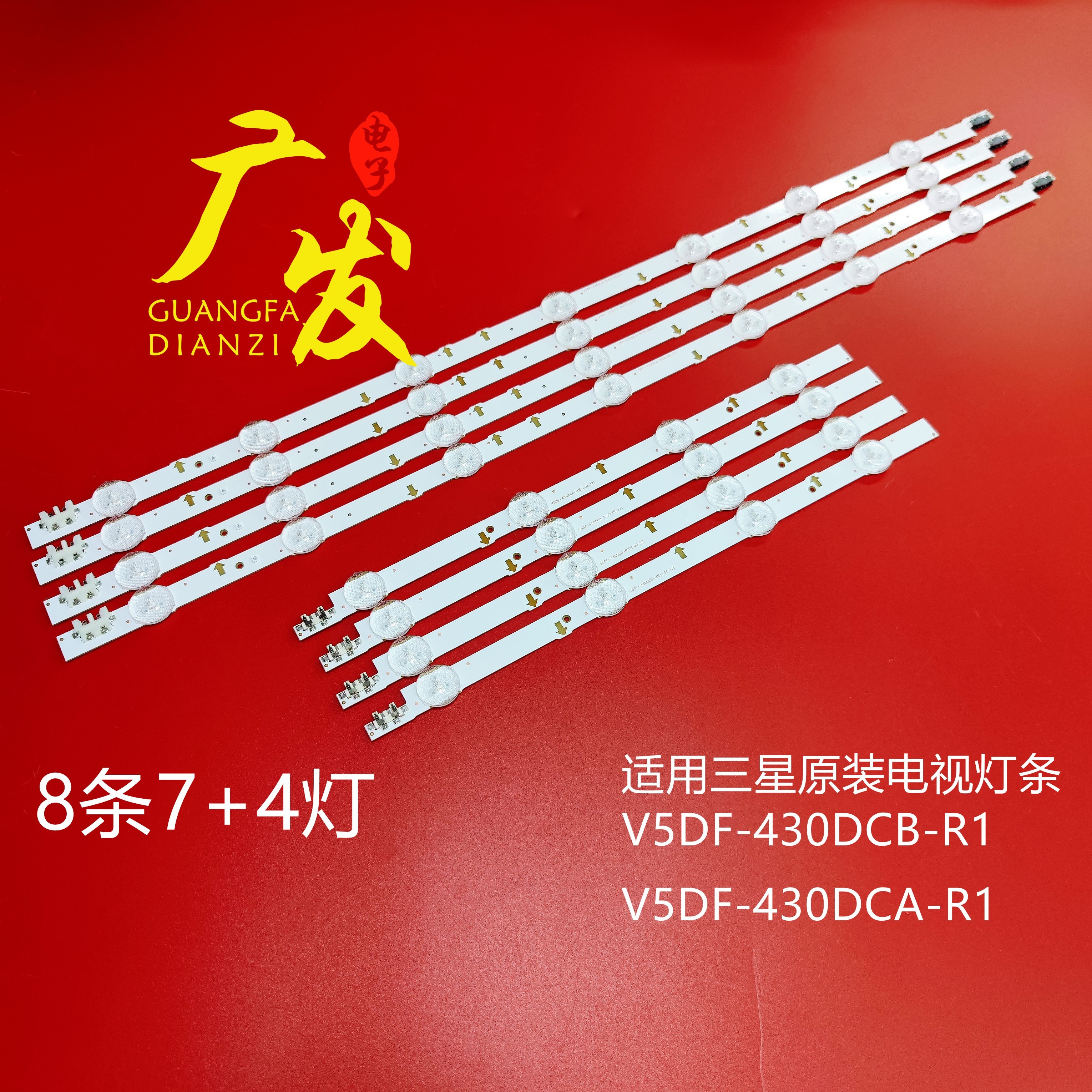 三星UA43J5100AJXZK灯条