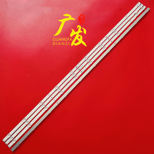 全新适用组装机55寸灯条 JL.D500A1330-140DS-M_V01液晶电视背光