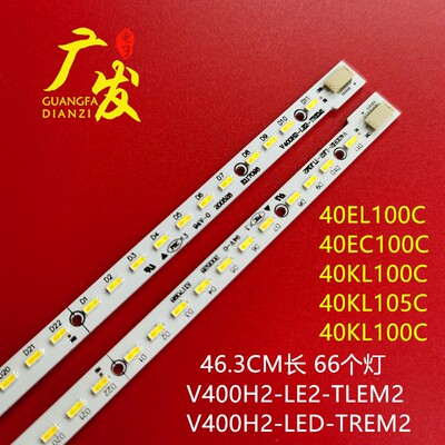 适用TCL40HZ900040EL100灯条