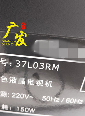 适用创维37L03RM灯管 37寸老式液晶电视机LCD改装LED背光灯条套件