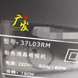 适用创维37L03RM灯管 37寸老式液晶电视机LCD改装LED背光灯条套件