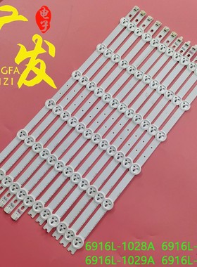 适用长虹3D42A2000I灯条6916L-1029A/1028A 0882A/0913A电视背光
