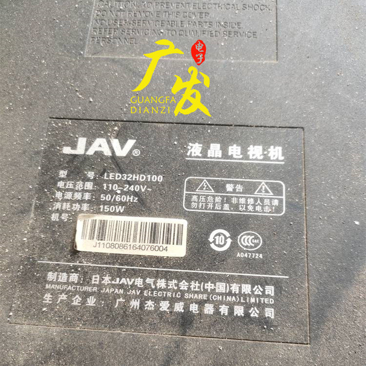 JAV LED32HD100灯条LTA320AP18灯条LJ64-02590A液晶电视背光一对