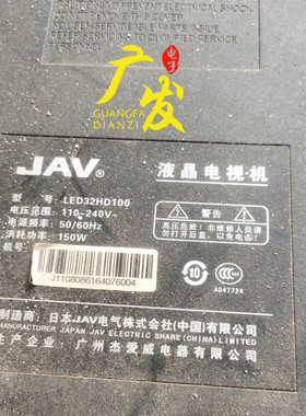 JAV LED32HD100灯条LTA320AP18灯条LJ64-02590A液晶电视背光一对