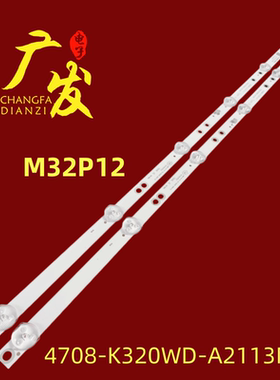 适用TCL M32P12灯条4708-K320WD-A2113N11/01 6背光灯K320WDX A2