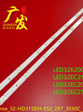 适用海信LED32H168灯条Hisense-32-HD315DH-E84-2X7-3030C-7S1P-C
