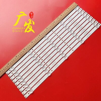 适用康佳55寸55S9900灯条55E20