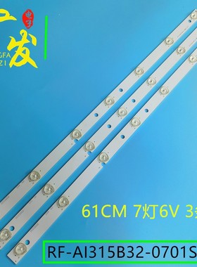 适用乐华LED32C360 LED32C560电视灯条RF-A1315B32-0701S-01背光