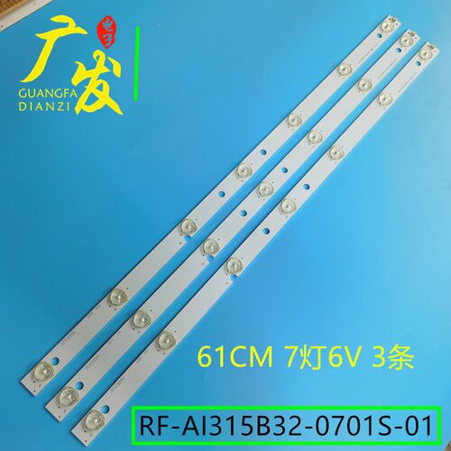 乐华LED32C360LED32C560电视