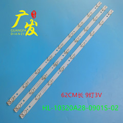 32寸液晶电视JAV LED32HD320灯条HL-10320A28-0901S-02 358P20785