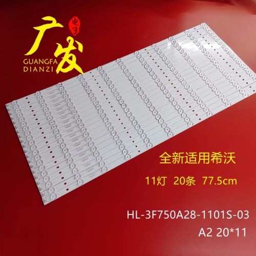 灯条HL-3F750A28-1101S-03