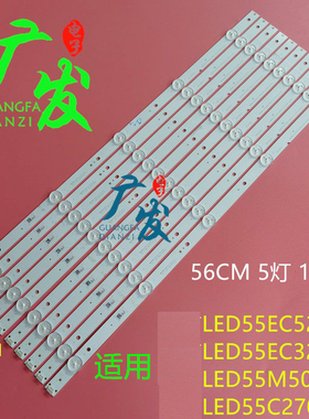 适用海信LED55K3100A LED55H1600Y灯条LM41-00213A SAMSUNG-2015C