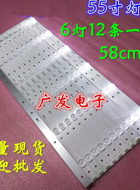 松下TH-55DX680C55DX500C灯条
