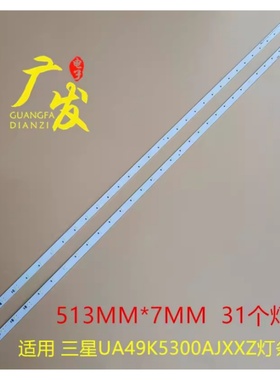 适用490SFA灯条CY-FK049BNEV3H BN95-03721A V6LF_490DKA_LED31