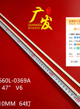 适用LG 47LV3600-CB灯条康佳LED471511PD 海信LED47T36X3D 47