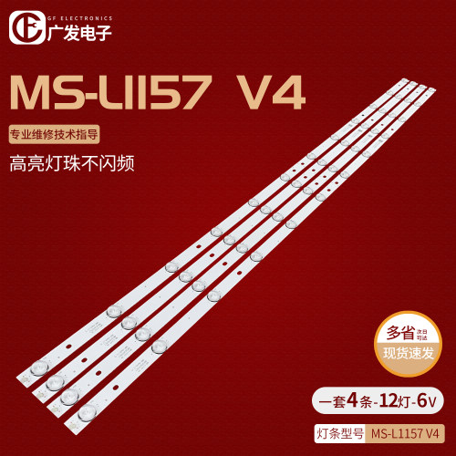 加厚铝基板高亮灯珠高亮灯珠