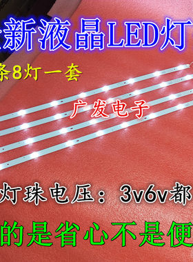 MG-38D300601W75018M48J灯条