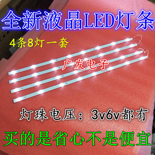 MG-38D300601W75018M48J灯条