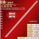 65UH5F灯条65 REV0.2 V19 适用LG Signage 3249 6922L 0276A灯管