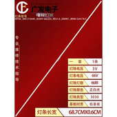 17475A BN96 52417A 适用三星S32AM700PC灯条BN61 MA315HGCV1H