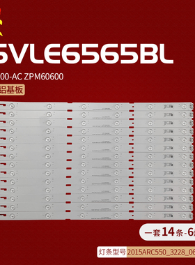 适用三星2015ARC550_3228_06-REV1.0灯条LM41-00178A 55VLE6565BL