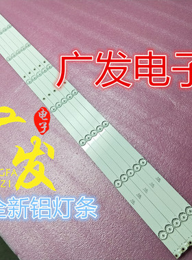 适用长虹50D3S 50A3U 50DP600灯条CRH-ZS50U1303008057CBREV1.2