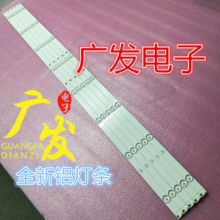 适用长虹50D3S 50A3U 50DP600灯条CRH-ZS50U1303008057CBREV1.2